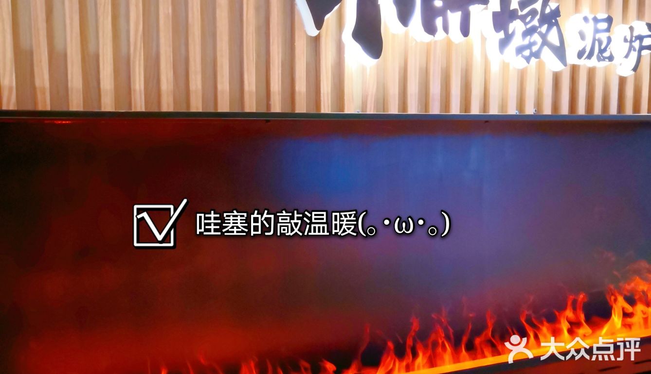 沉浸式烤肉盛宴来了！