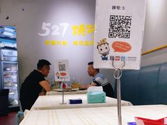 大堂-527烧烤·龙虾·精酿酒(小石城美乐城店)