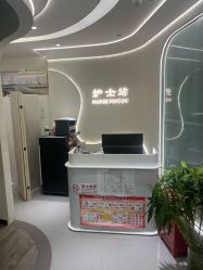 -联合丽格·张菡丽格医疗美容