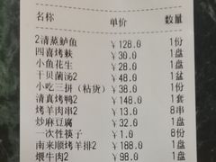 -南来顺饭庄·清真(南菜园店)