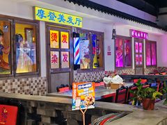 -马路牙子烧烤音乐酒馆(望京店)