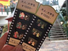 -三鹰之森吉卜力美术馆