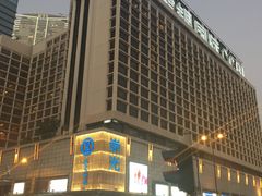 -崇光百货(尖沙咀店)