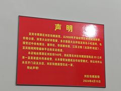 -刘臣街燃面