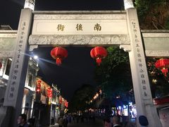 -三坊七巷历史文化街区