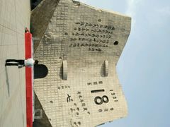 -沈阳“九·一八”历史博物馆