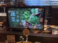 -巴奴毛肚火锅(广益哥伦布店)