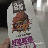 说说什么感受啊。。。。 没什么感受啊，就是懒得动手