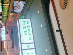 -百春原湖南牛肉粉(百联世纪店)