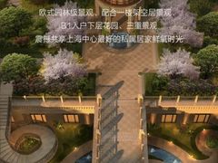-中粮天悦壹号