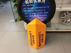 -上汽大众4S店(上海冠松店)