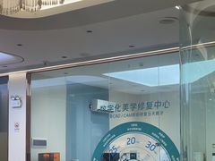 -佛山中大口腔医院·市二级口腔专科医院