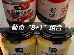 -七鲜超市(瑞虹天地太阳宫店)