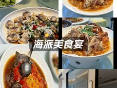 -小厨师·二十年沈家门小海鲜(百井坊巷店)