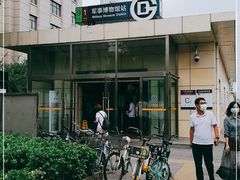 -军事博物馆(地铁站)