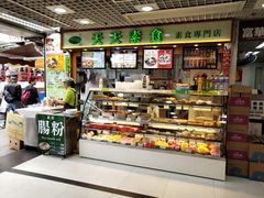 -天天素食(荃湾富华中心店)