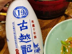 -西湖国宾馆·紫薇厅
