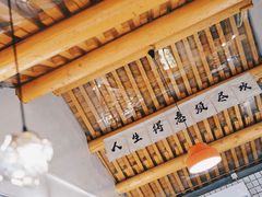 -BE YOLO必有乐&小红帽三明治