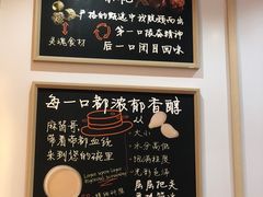 -张亮麻辣烫(杭州耕文路店)