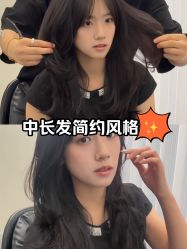 -WM Hair Salon