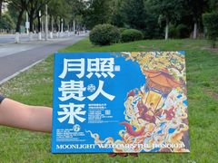 -陕拾叁-西安糕点(大雁塔店)