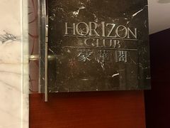 -广州香格里拉酒店