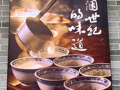 -民信老铺(双皮奶博物馆店)