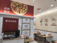 -回味鸭血粉丝汤(砂之船店)