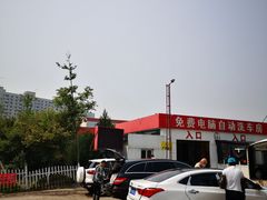 -鑫光石油加油站