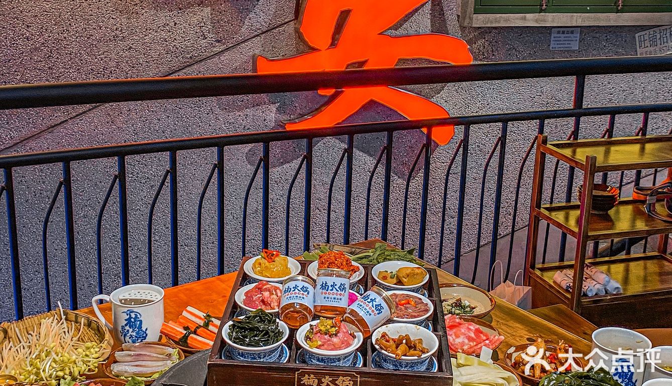 西安zui好吃的重庆火锅店🍲栗子雪山冰绝🌰