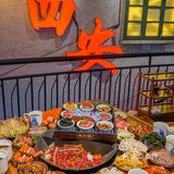 西安zui好吃的重庆火锅店🍲栗子雪山冰绝🌰