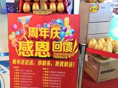 -大玩家(拱墅万达店)