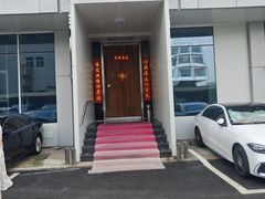 -巷语私房料理(华一实业大厦店)
