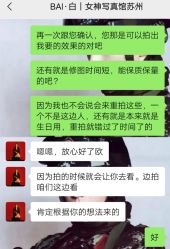 点击看大图 -初白IMAGE·女子摄影