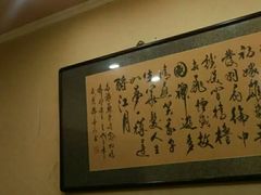 -仁和四季涮肉馆(天坛南门店)