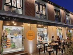 -Money Shops(愚园路店)