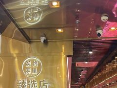 -炭烤麻里·臻选自助烤肉料理(观音桥大融城店)