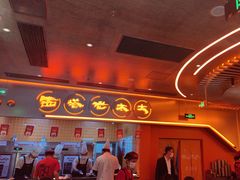 -西塔老太太泥炉烤肉(苏州大悦城店)