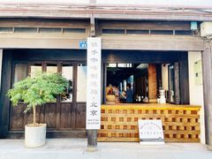 -Metal hands·铁手咖啡