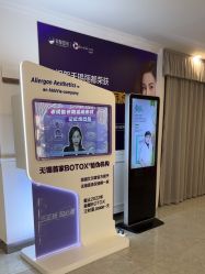 -丽都整形美容医院·全国连锁旗舰店