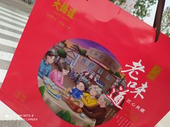 -招商银行(天津分行营业部)