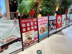 -相约·羊村小馆非遗手抓肉(七一酱园店)