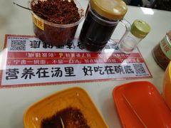 -广电冷面(汉城中路店)