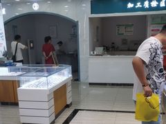 -现代眼镜批发城(台东三路店)