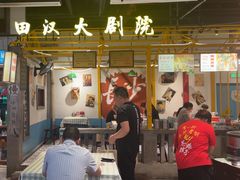 -彭耕记猪油炒小菜(吉联mall店)