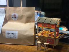 -柚下次·关东煮
