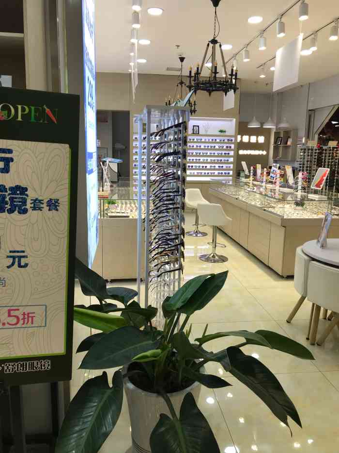 舒朗眼镜(北辰广场店)-"眼镜架歪了二话不说就帮我修好啦,态度非常.