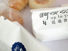 -啊噗吐呦现场烘焙(麦凯乐店)