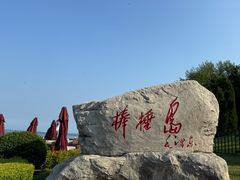 -棒棰岛宾馆景区