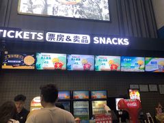-保利国际影城(保利文化广场店)